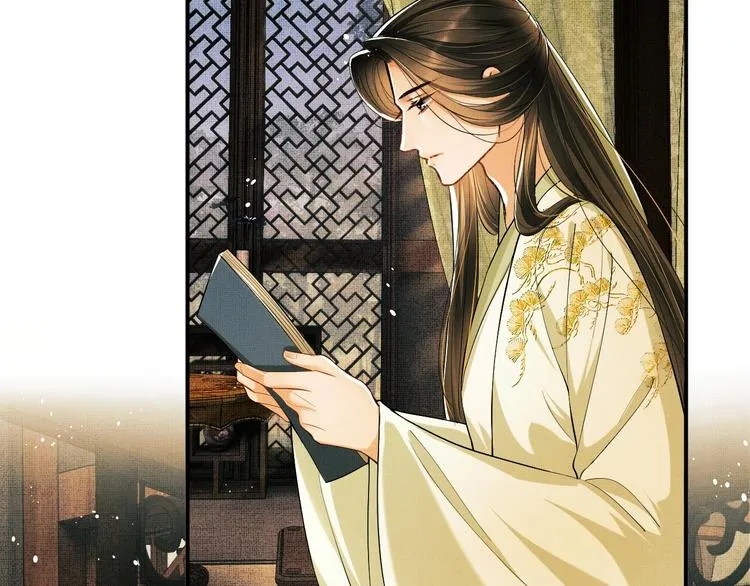第11话 侧室挑衅君清？！ 第34页