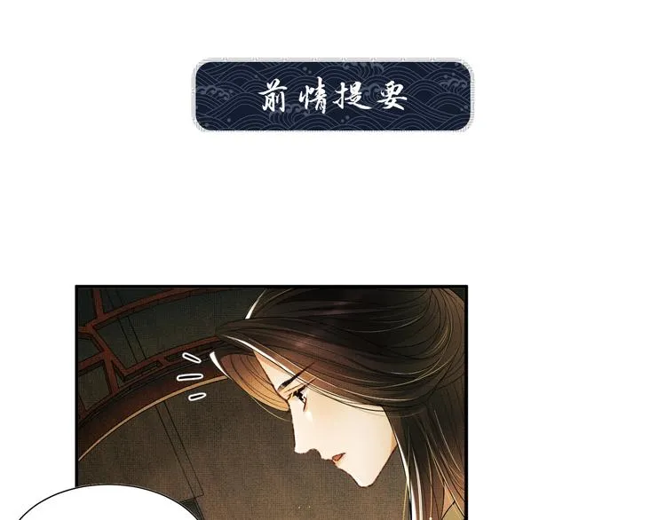 第12话 坐我怀里一起看 第1页