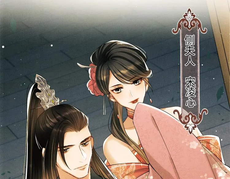 第12话 坐我怀里一起看 第3页
