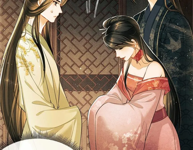 第12话 坐我怀里一起看 第16页