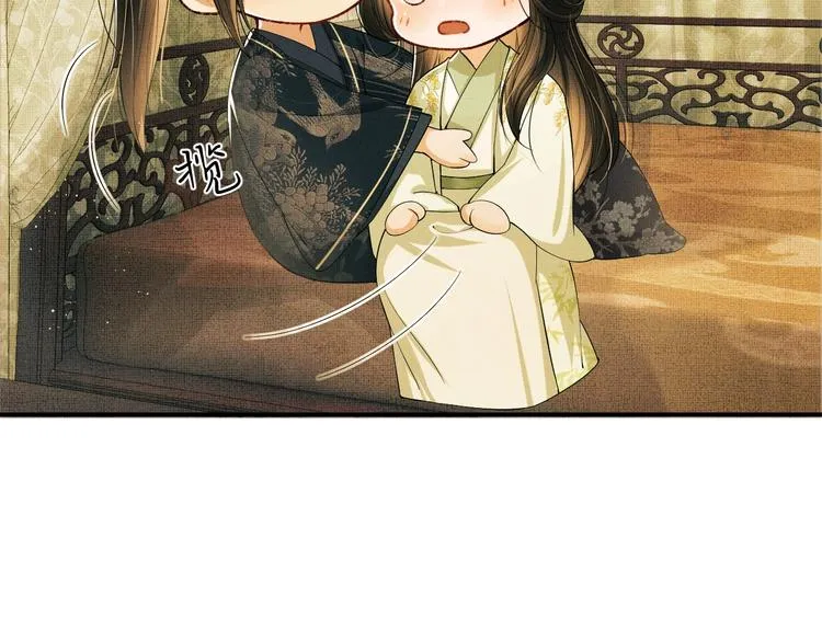 第12话 坐我怀里一起看 第44页