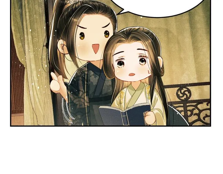 第12话 坐我怀里一起看 第61页