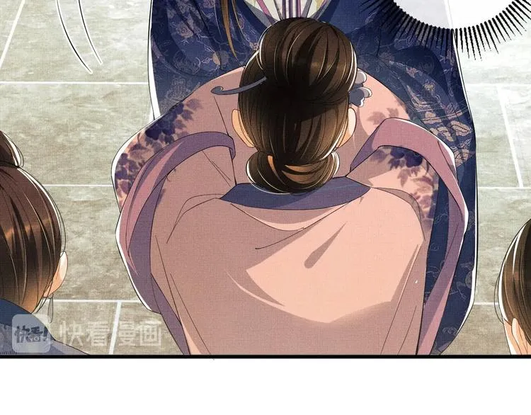 第14话 君清好好听我的话！ 第18页