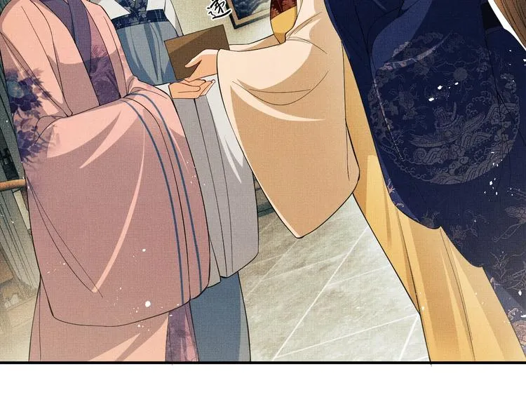第14话 君清好好听我的话！ 第20页