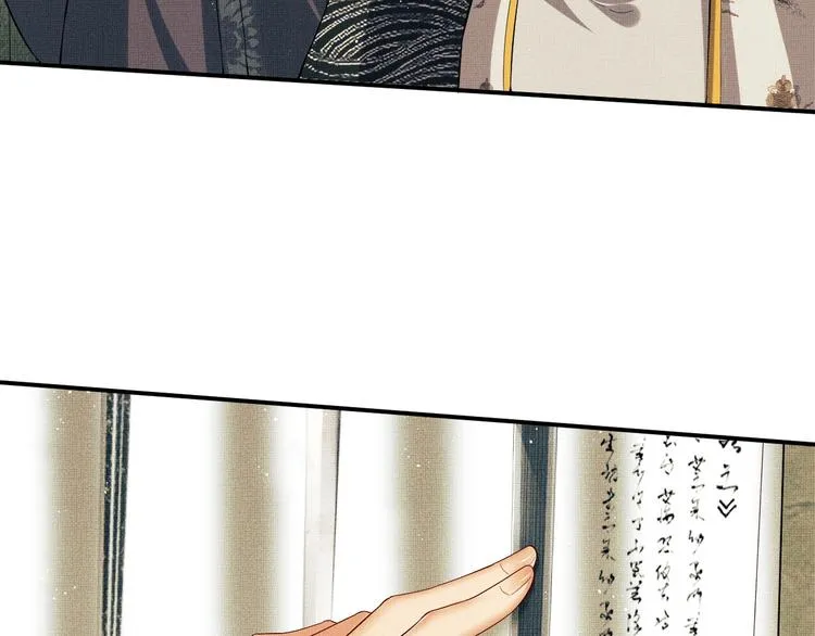第14话 君清好好听我的话！ 第37页