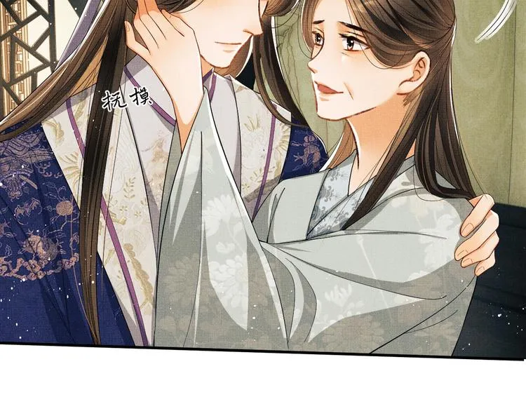 第14话 君清好好听我的话！ 第49页