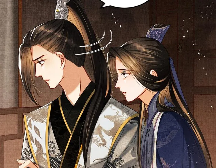 第14话 君清好好听我的话！ 第70页