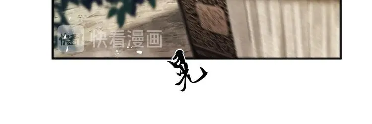 第14话 君清好好听我的话！ 第78页