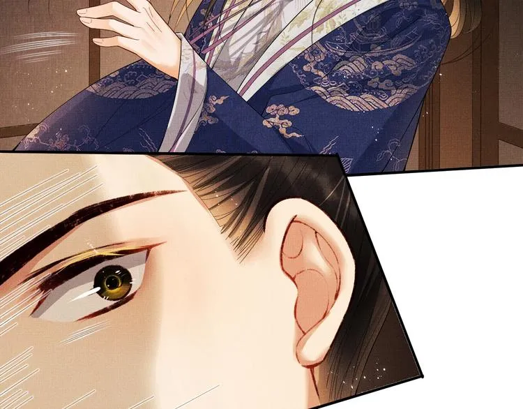 第14话 君清好好听我的话！ 第80页