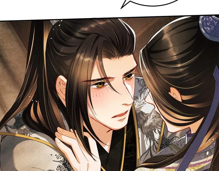 第14话 君清好好听我的话！ 第93页
