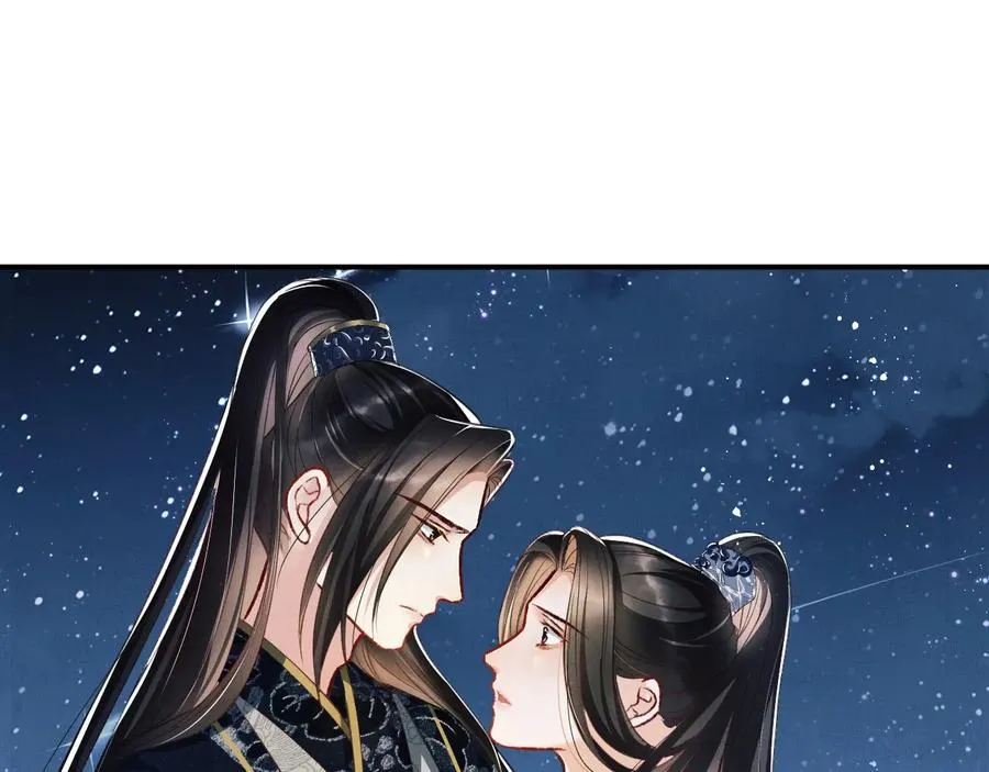 第17话 君清抱我啦~ 第14页