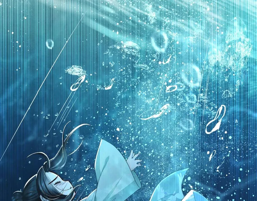 第17话 君清抱我啦~ 第20页