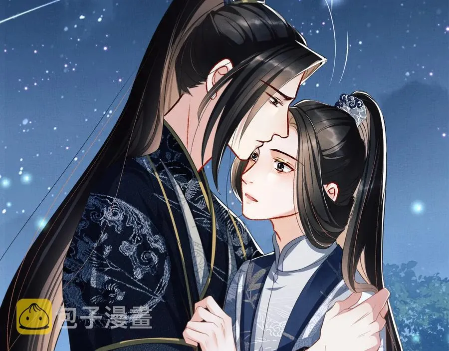 第17话 君清抱我啦~ 第25页