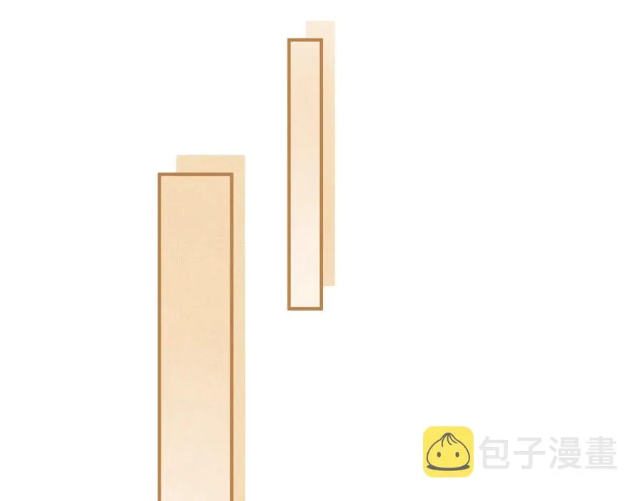 第17话 君清抱我啦~ 第38页