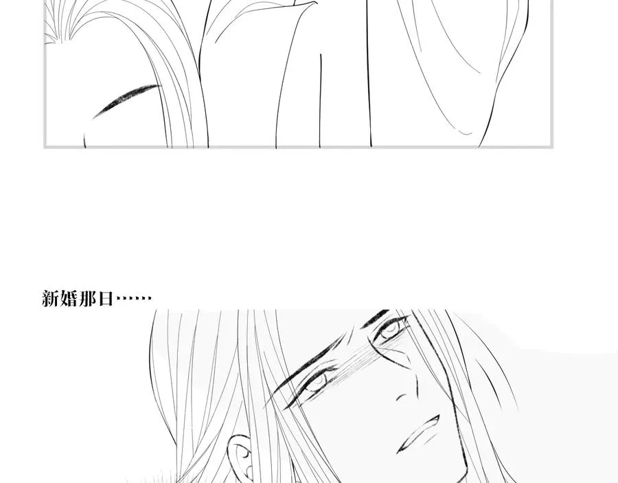 第17话 君清抱我啦~ 第103页
