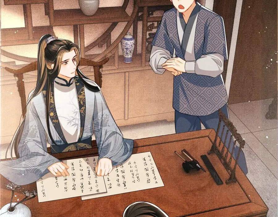 第18话 王爷你好“骚”~ 第2页