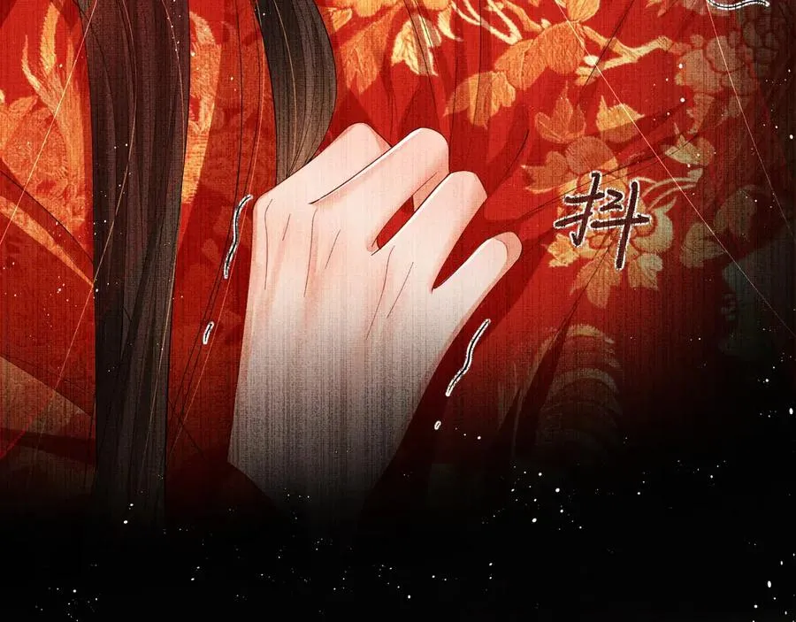 第18话 王爷你好“骚”~ 第30页
