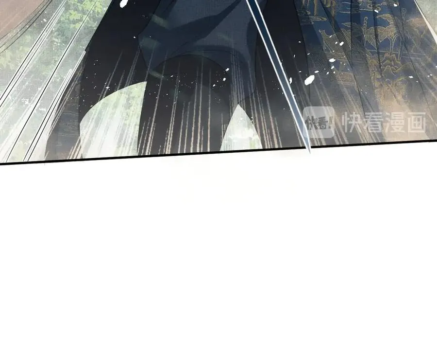 第18话 王爷你好“骚”~ 第58页