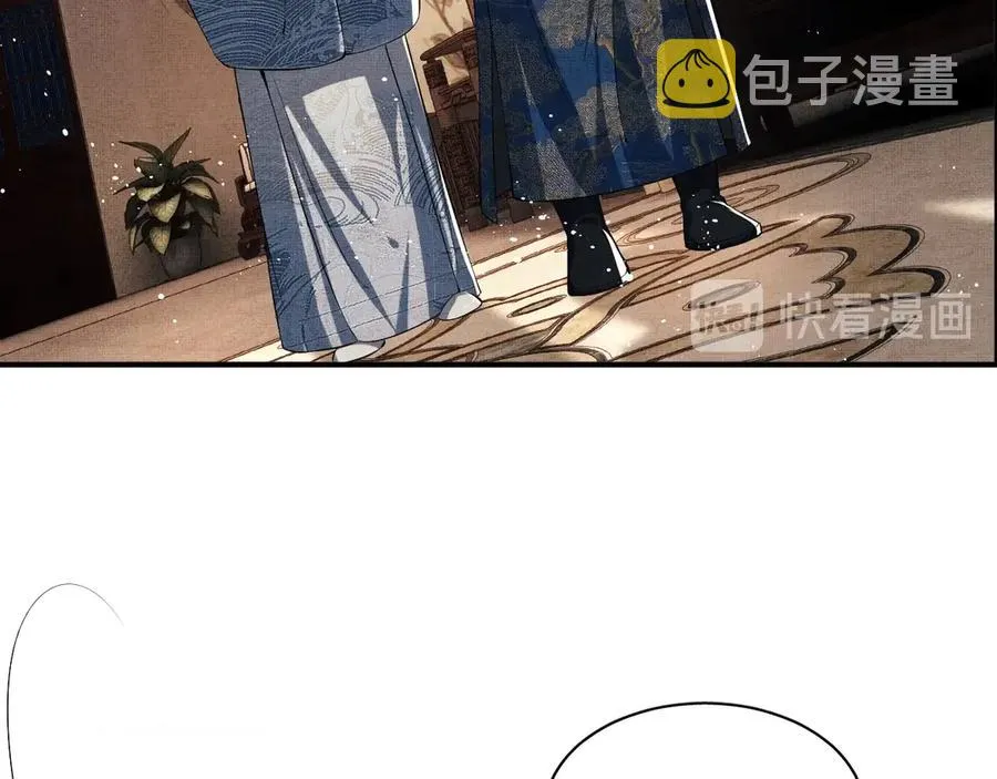 第18话 王爷你好“骚”~ 第89页