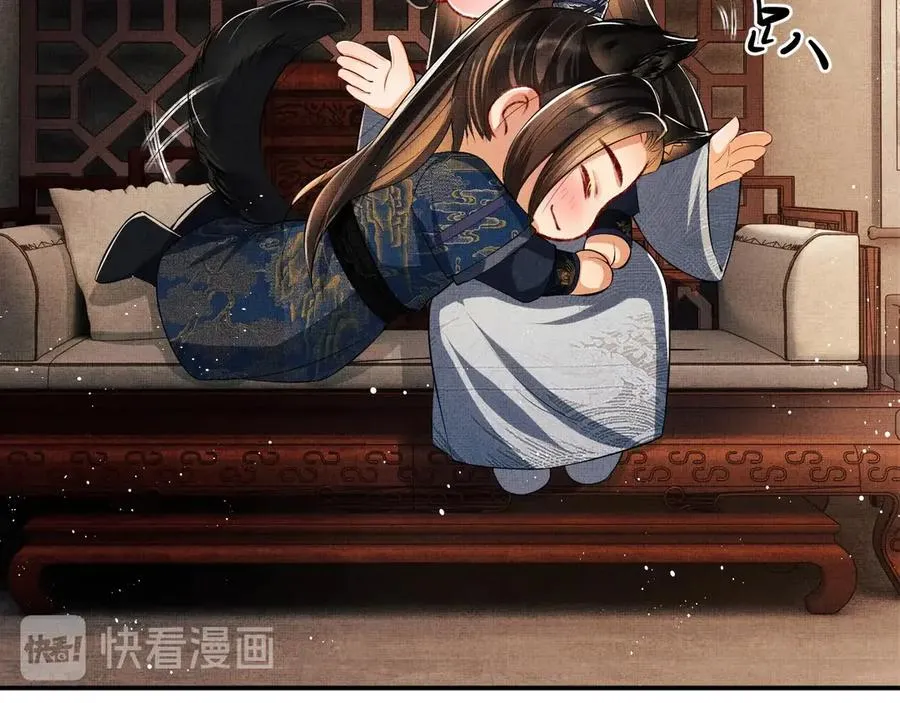 第18话 王爷你好“骚”~ 第98页