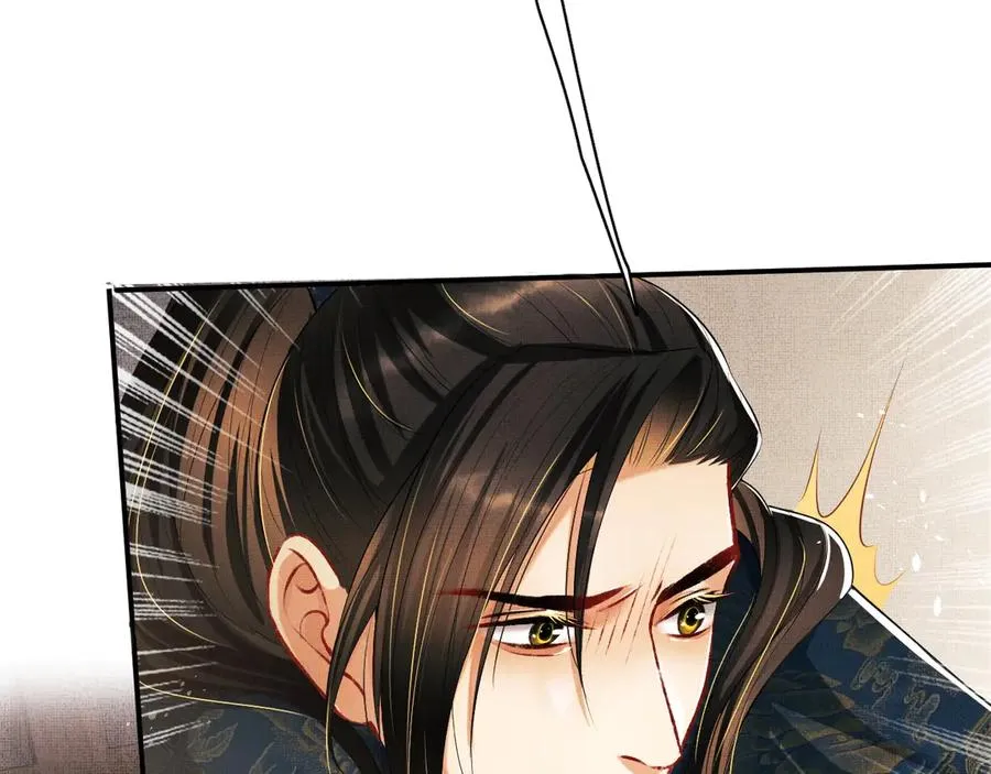 第18话 王爷你好“骚”~ 第103页