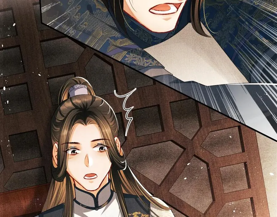 第18话 王爷你好“骚”~ 第104页