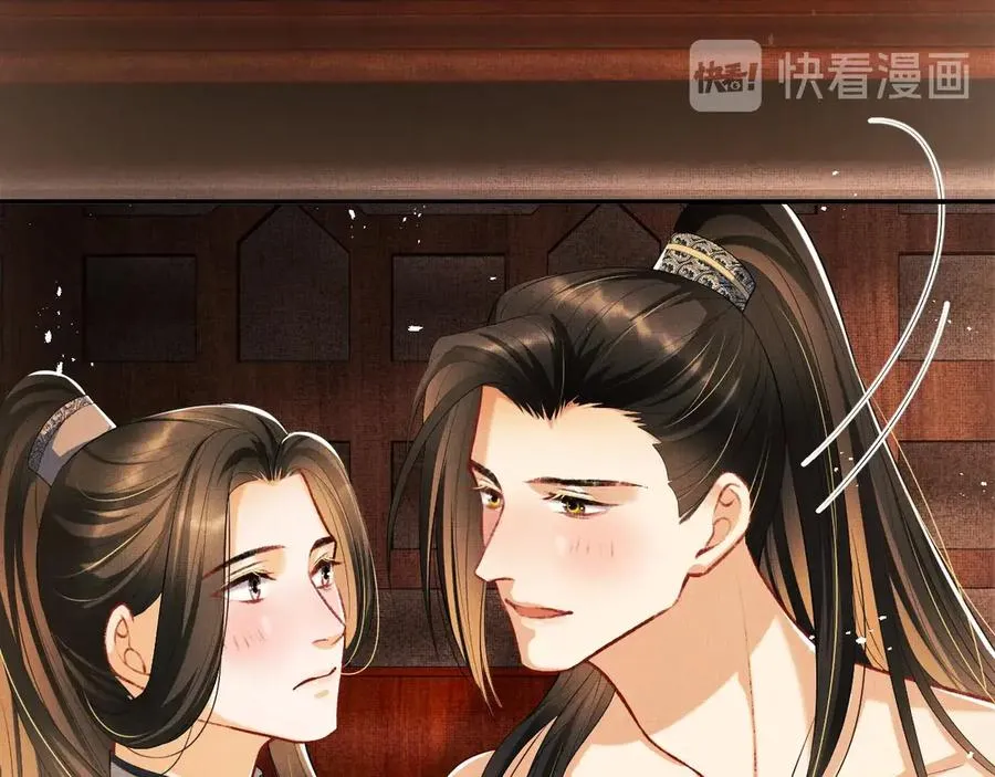 第19话 君清哄小韶 第28页