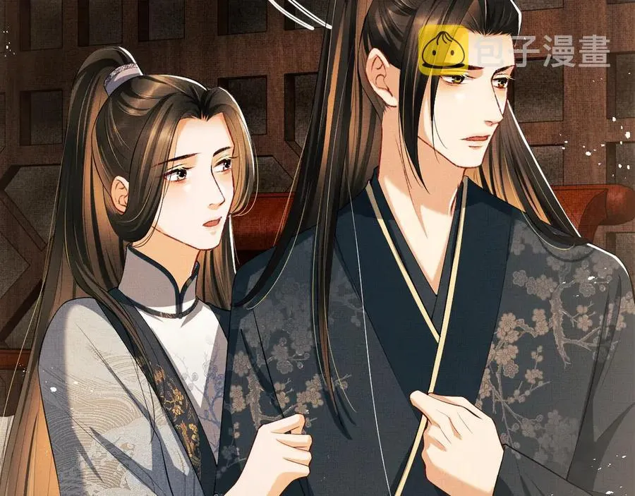第19话 君清哄小韶 第36页