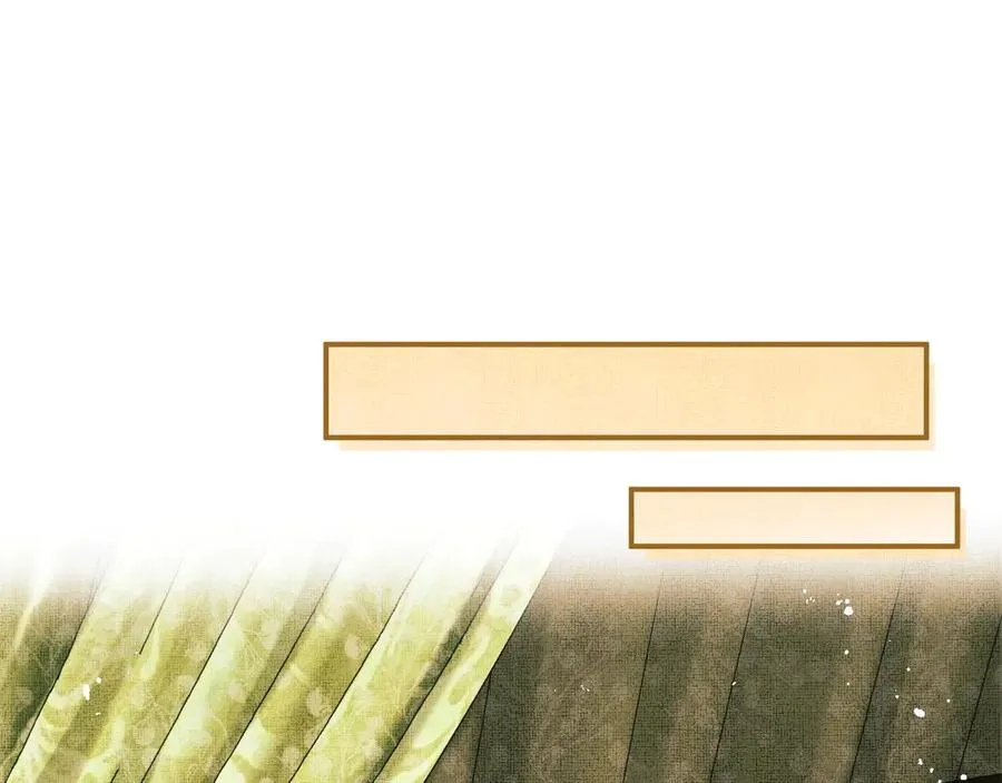 第19话 君清哄小韶 第44页