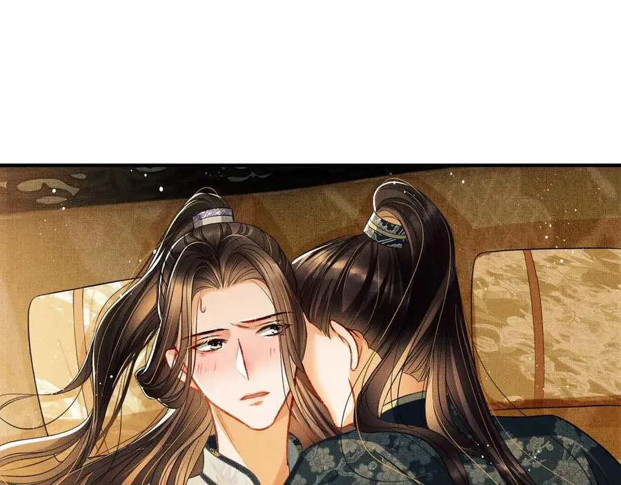 第19话 君清哄小韶 第70页