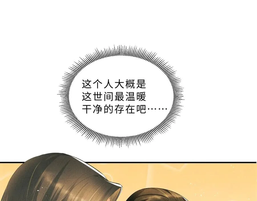 第20话 王爷别赖床！ 第36页