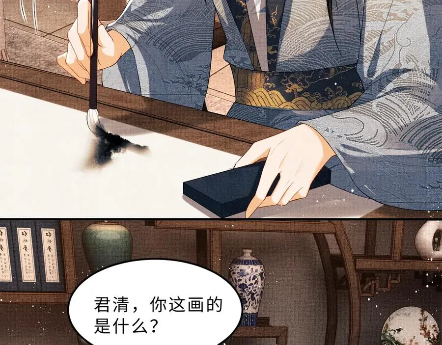 第21话 不帮你帮谁呢~ 第8页