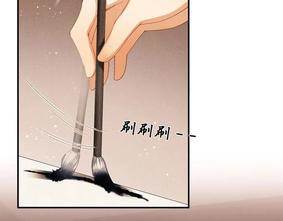 第21话 不帮你帮谁呢~ 第18页