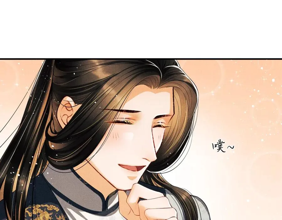 第21话 不帮你帮谁呢~ 第24页