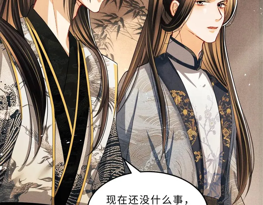 第21话 不帮你帮谁呢~ 第60页