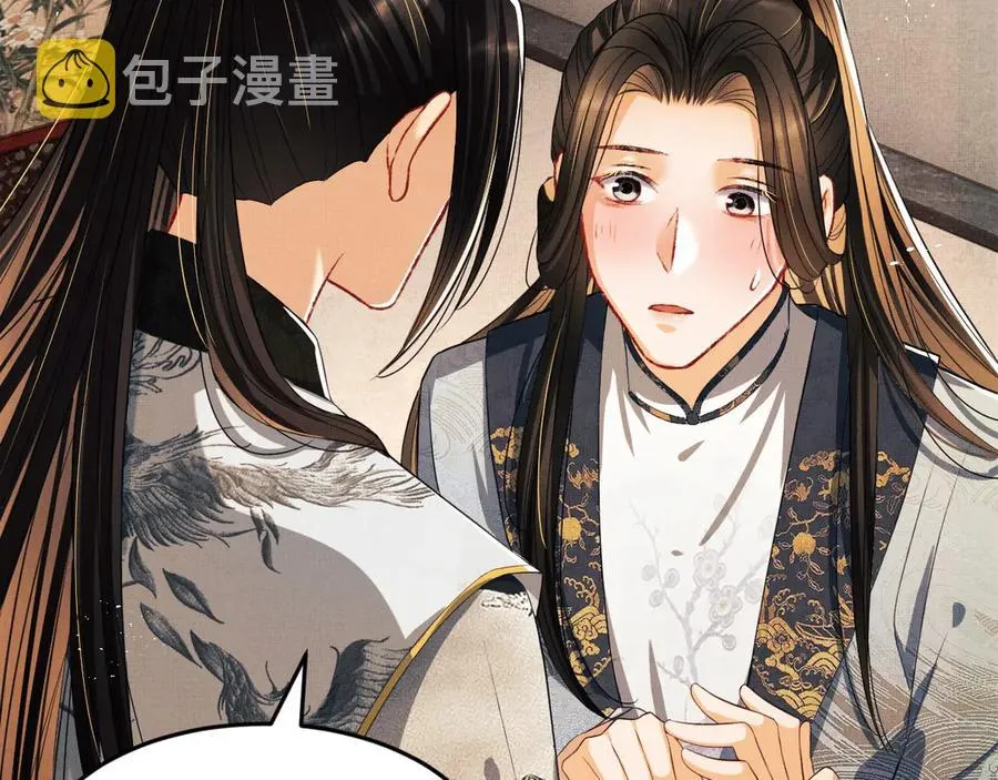 第21话 不帮你帮谁呢~ 第76页