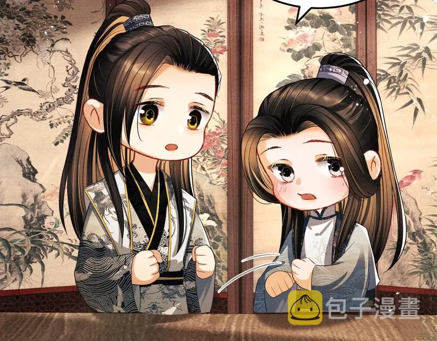 第21话 不帮你帮谁呢~ 第79页