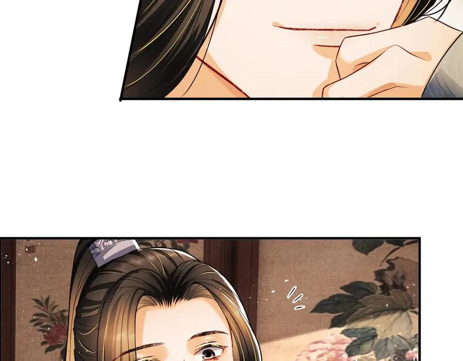 第21话 不帮你帮谁呢~ 第82页