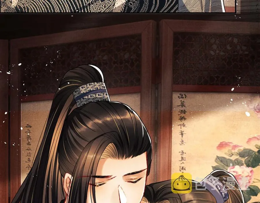 第21话 不帮你帮谁呢~ 第84页