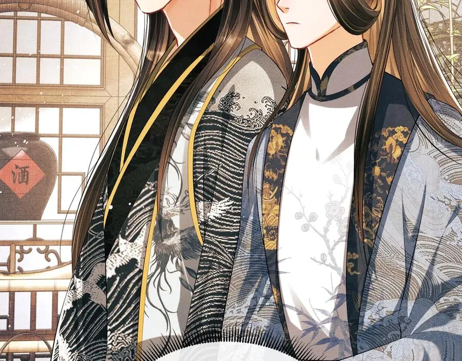 第22话 含住君清的小指头 第23页
