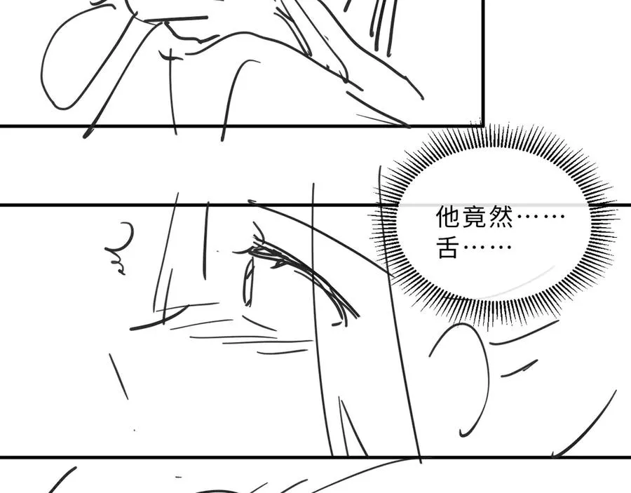 第22话 含住君清的小指头 第114页