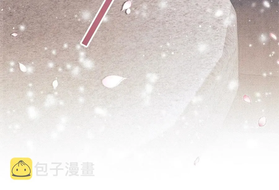 第23话 君清偷看景韶身体！ 第8页