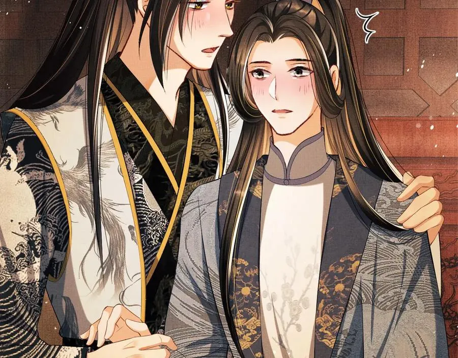第23话 君清偷看景韶身体！ 第26页