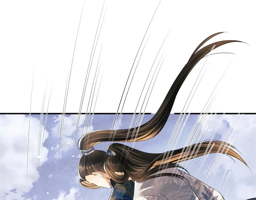 第24话 景韶求安慰 第47页
