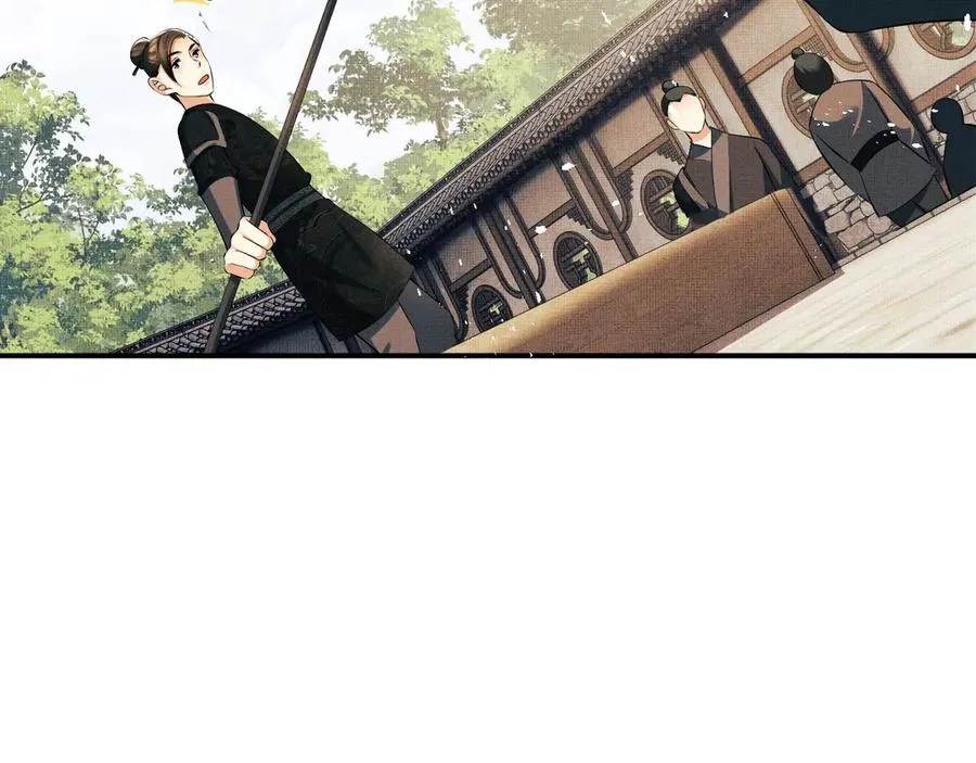 第24话 景韶求安慰 第49页