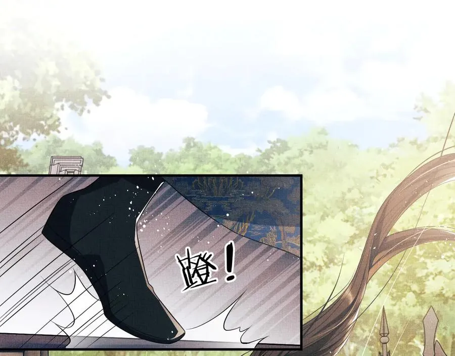 第24话 景韶求安慰 第50页