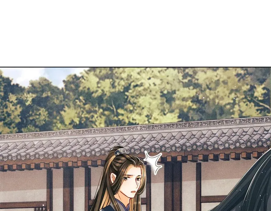 第24话 景韶求安慰 第60页