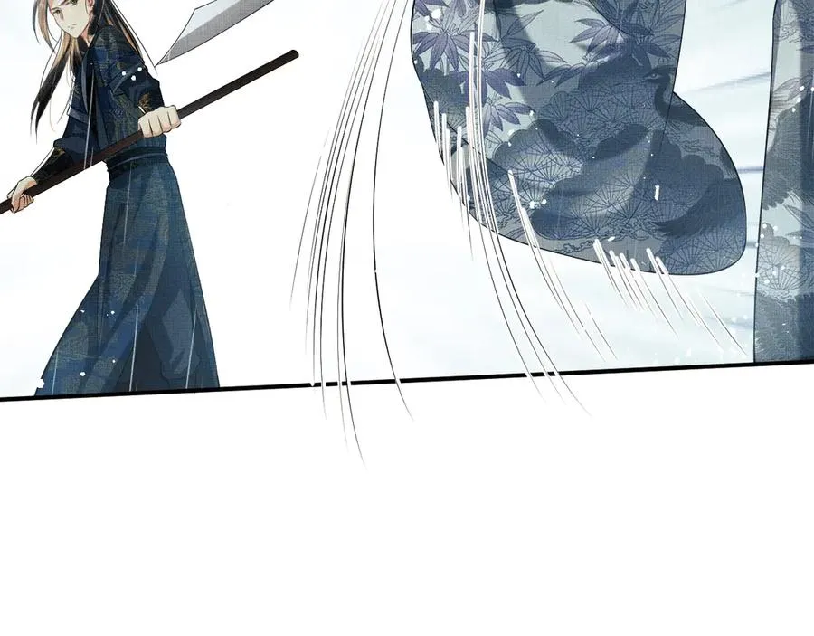 第24话 景韶求安慰 第78页
