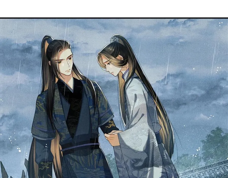 第24话 景韶求安慰 第87页