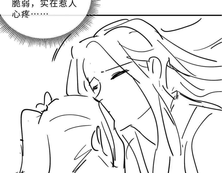 第24话 景韶求安慰 第103页